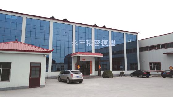 廠(chǎng)區(qū)一角